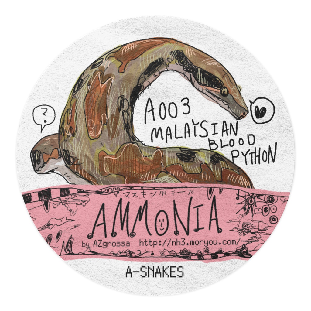 A003:Malaysian blood python ※繋ぎ目部分改変予定あり/Ammonia Masking tapes