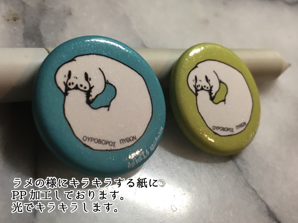 缶バッジ色々/Ammonia