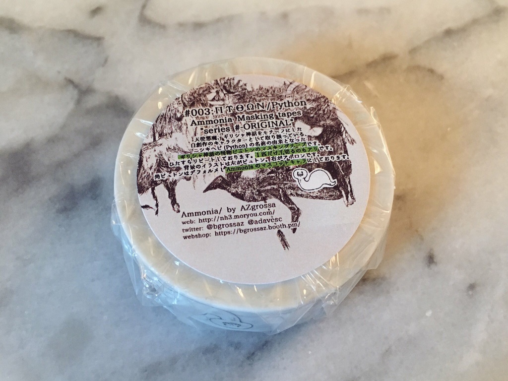 #003 ΠΥΘΩΝ(Python)/Ammonia Masking tapes