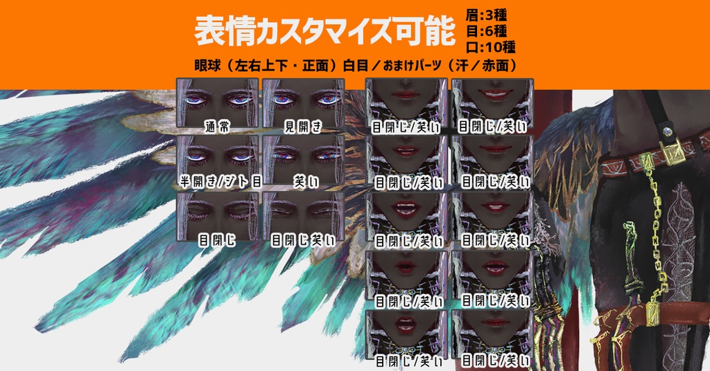 ニッチな立ち絵#001_ザドキエル/Zadkiel【ニッチな立ち絵の販売】