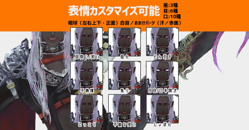 ニッチな立ち絵#001_ザドキエル/Zadkiel【ニッチな立ち絵の販売】