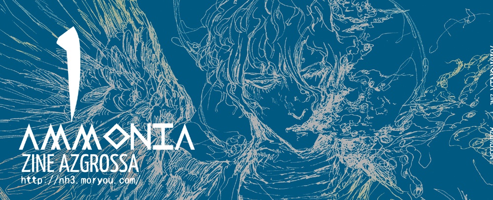 【再販準備中】ΑΙΩΝ1 & ZINE Ammonia1(2冊セット)/【ギリシャ神話/天使悪魔創作】