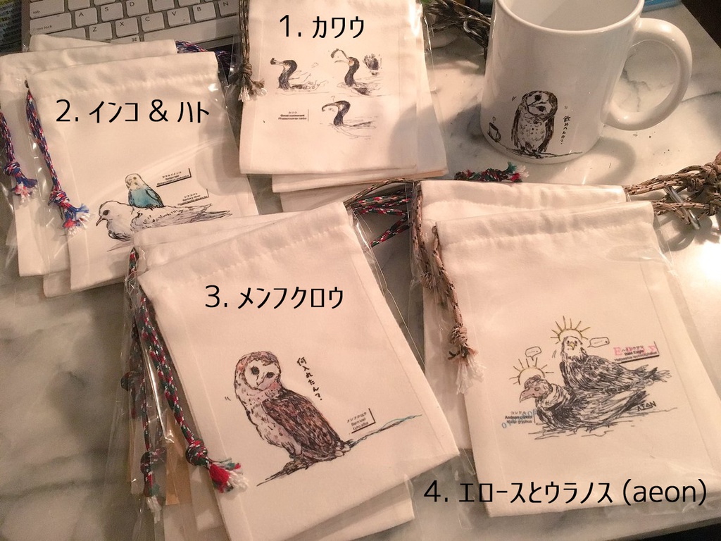 AmmoniaKINCHAKU/きんちゃく(巾着)/現在4種/15cmx11cm