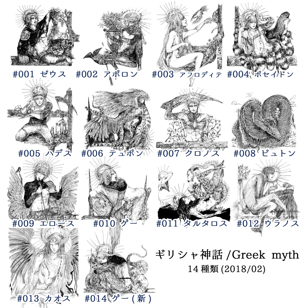 Post card(モノクロ)/48種各バラ売り('20/6/29更新)