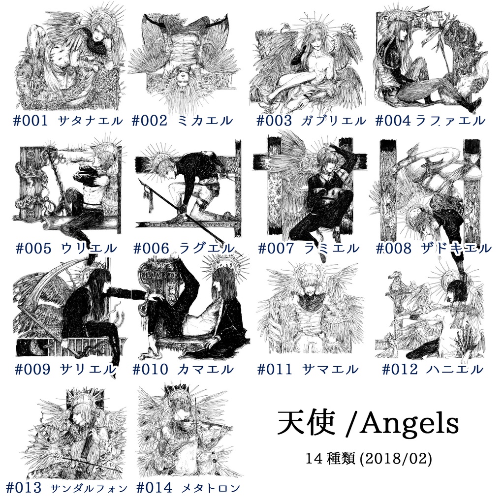 Post card(モノクロ)/48種各バラ売り('20/6/29更新)