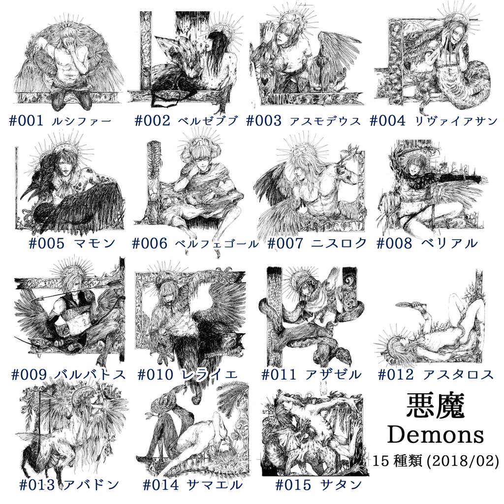 Post card(モノクロ)/48種各バラ売り('20/6/29更新)