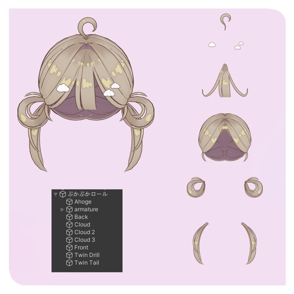 ぷかぷかロール hair 【発売記念】1000円 → 800円