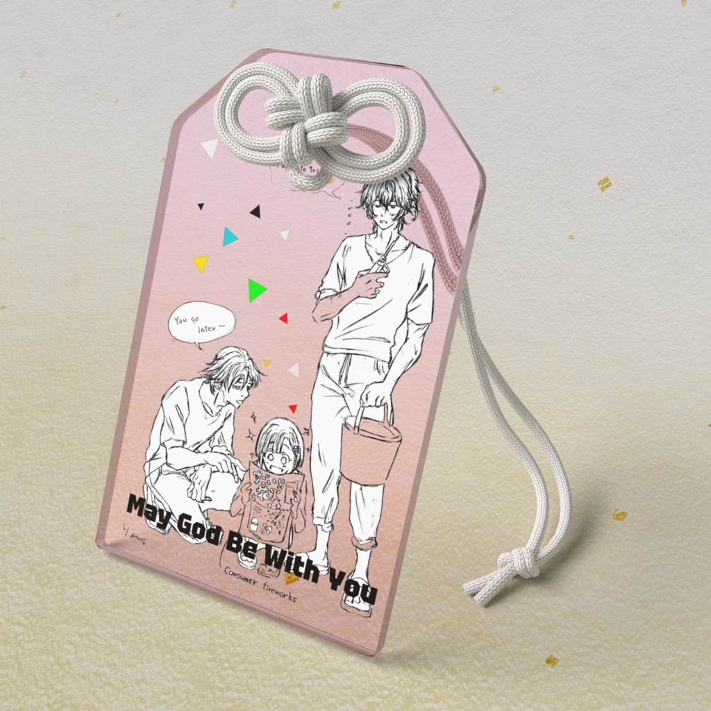 アクリルお守り　B