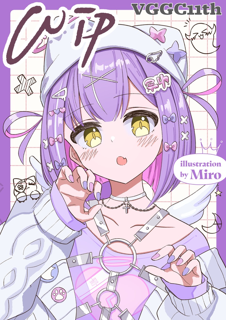 らくがき本【Wip】