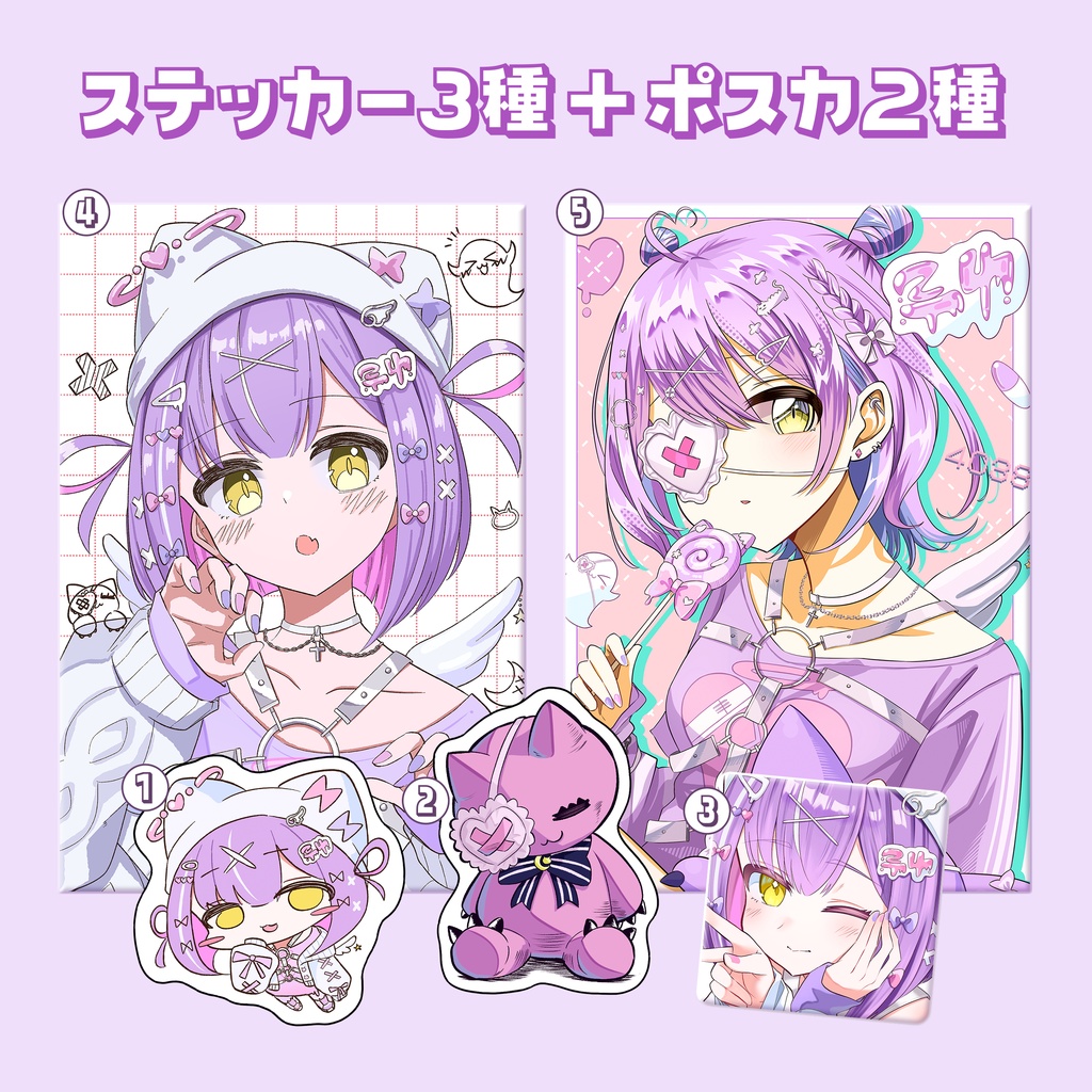 VGGC11th ステッカーセット