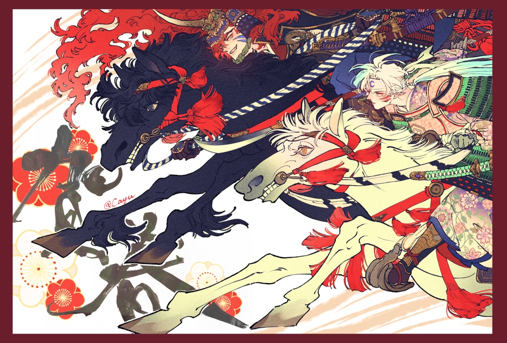 麒麟丸×殺生丸　ポストカードお年賀