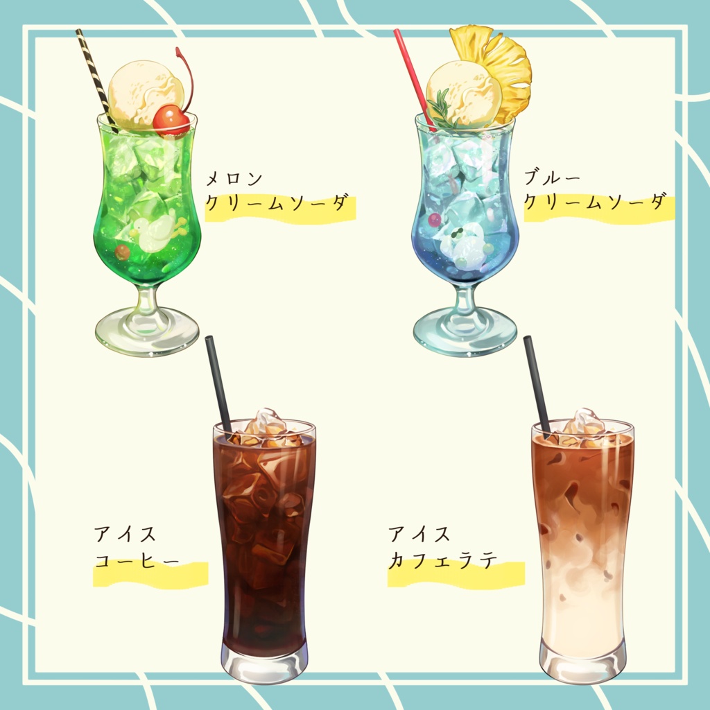 【発売記念価格】夏カフェスイーツ素材【配信・印刷向け】