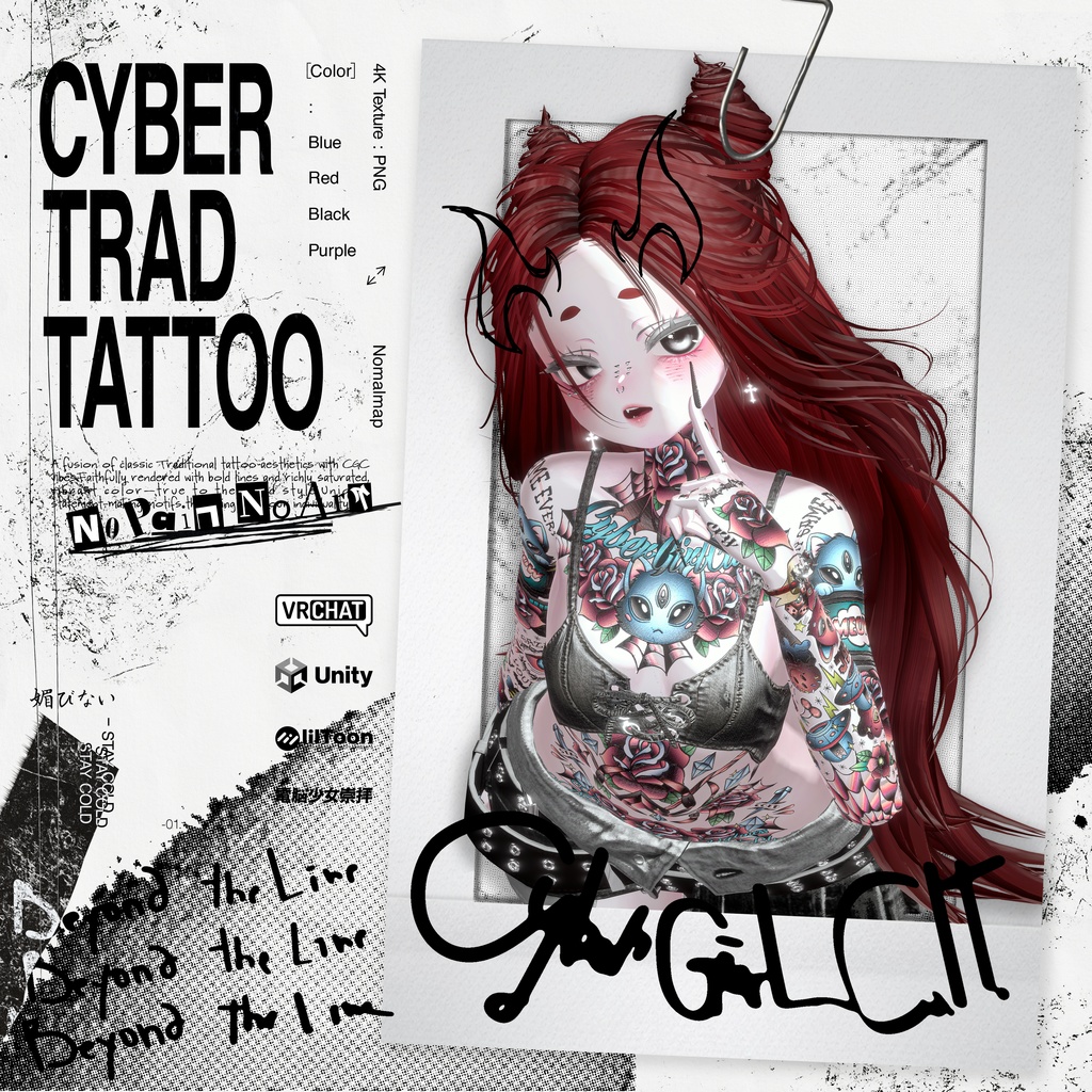 Cyber Trad Tattoo/サイバートラッドタトゥー