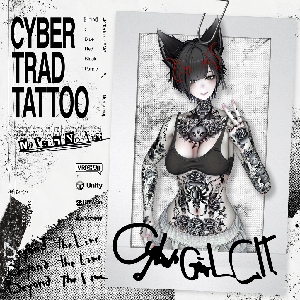 Cyber Trad Tattoo/サイバートラッドタトゥー