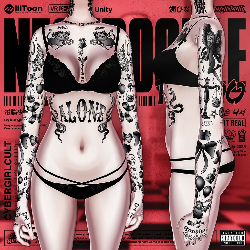 【7アバター対応】Neo Doodle Tattoo/ネオドゥードゥルタトゥー