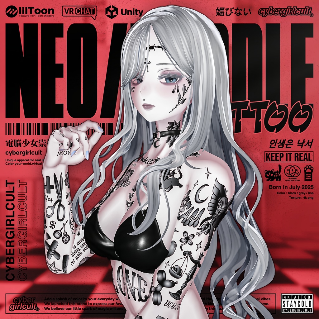【7アバター対応】Neo Doodle Tattoo/ネオドゥードゥルタトゥー