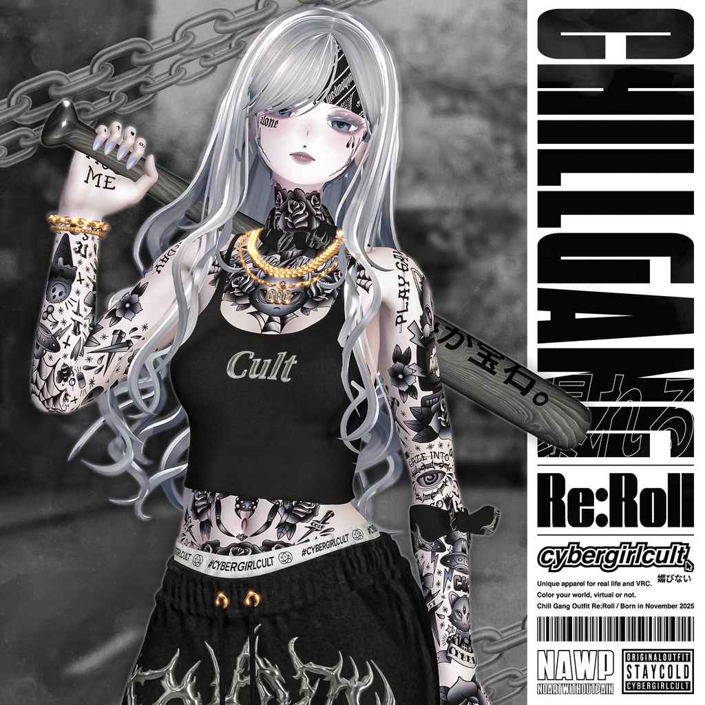 【10アバター対応】Chill Gang Outfit Re:Roll/チルギャングアウトフィット・リロール