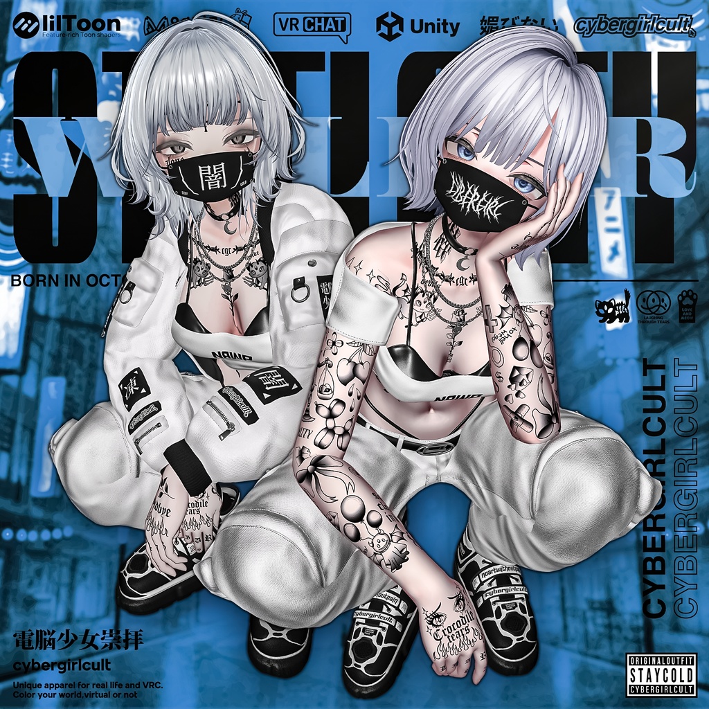 【10アバター対応】Steel City Walker/スティールシティウォーカー