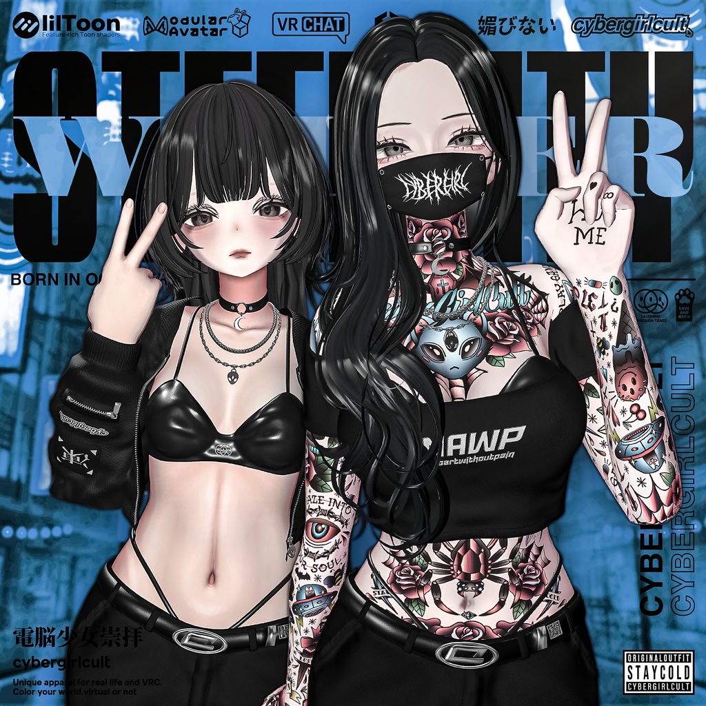 【10アバター対応】Steel City Walker/スティールシティウォーカー