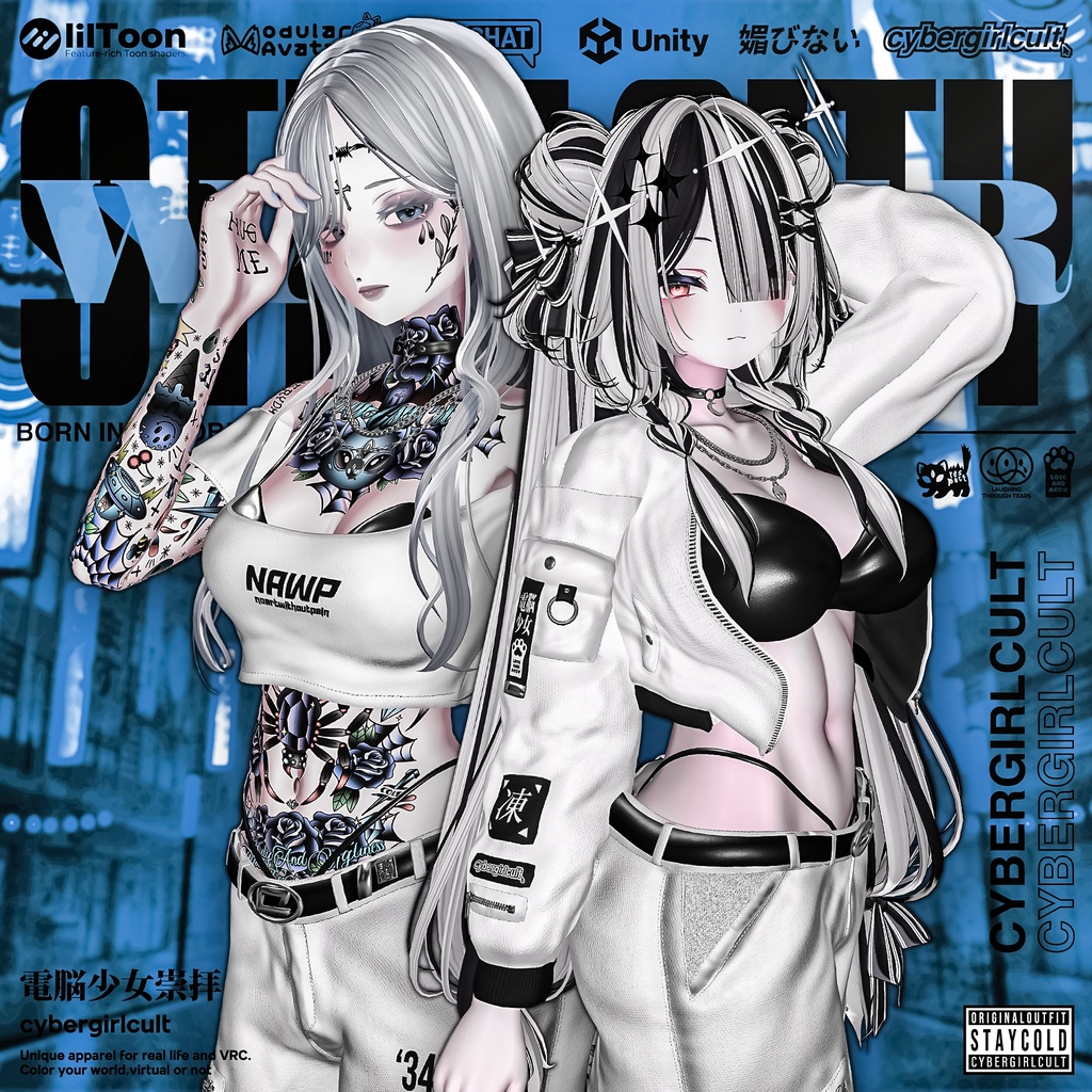 【10アバター対応】Steel City Walker/スティールシティウォーカー