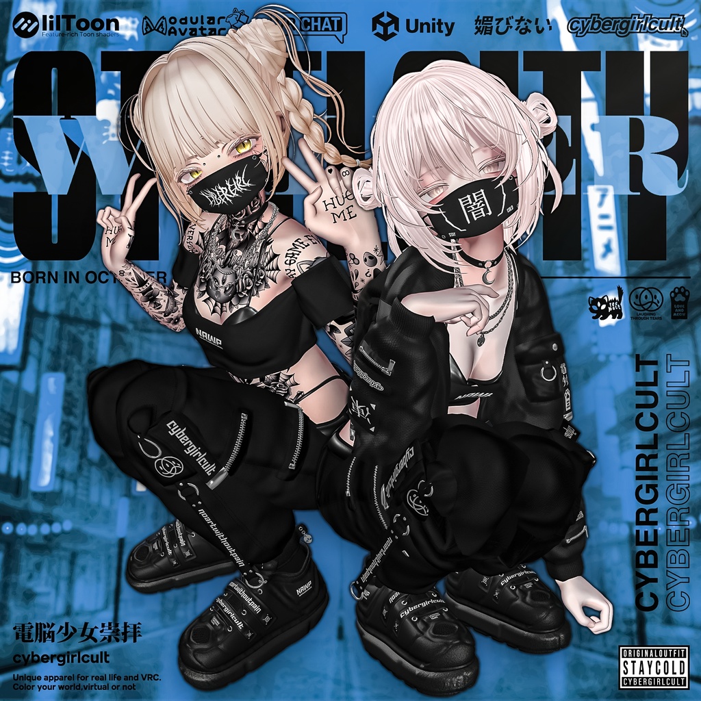 【10アバター対応】Steel City Walker/スティールシティウォーカー