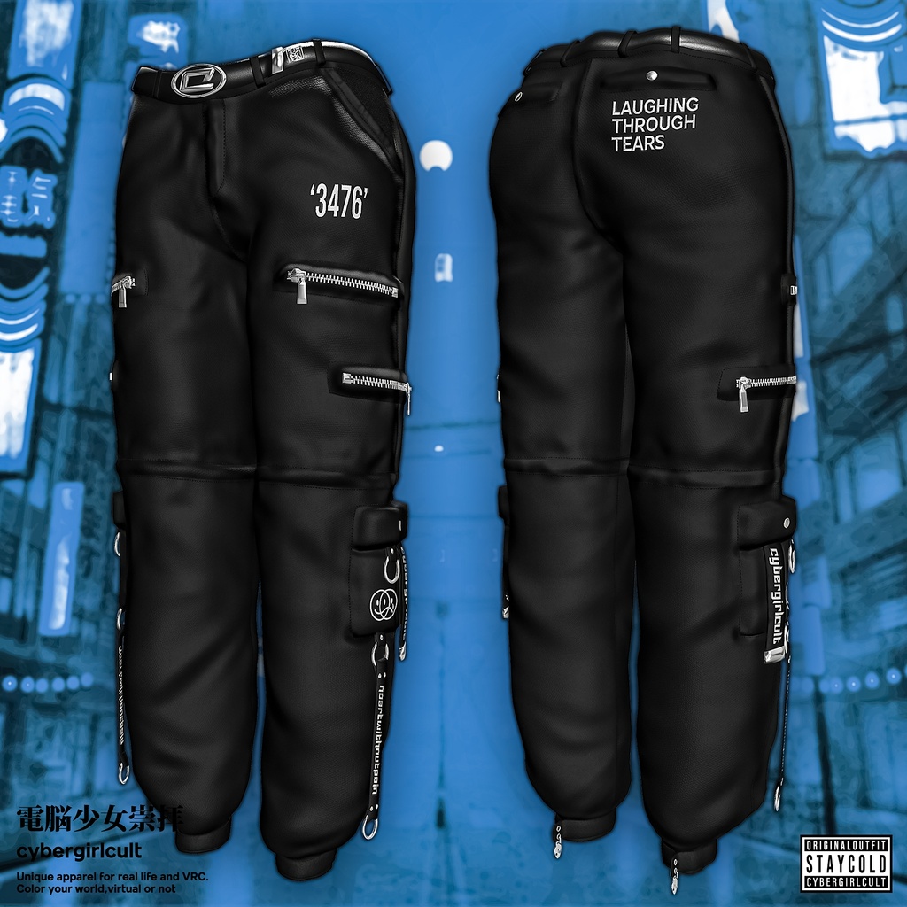 【10アバター対応】Steel City Walker/スティールシティウォーカー