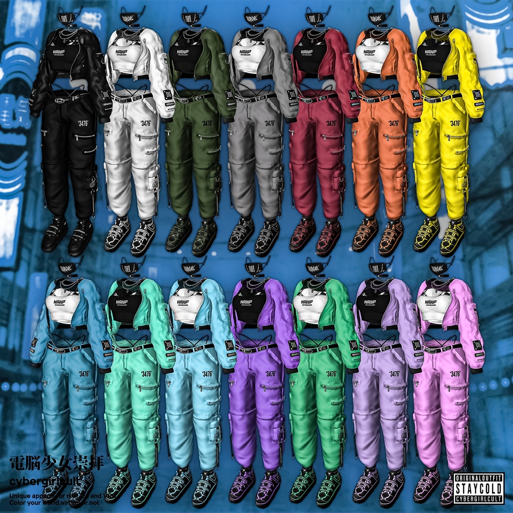 【10アバター対応】Steel City Walker/スティールシティウォーカー