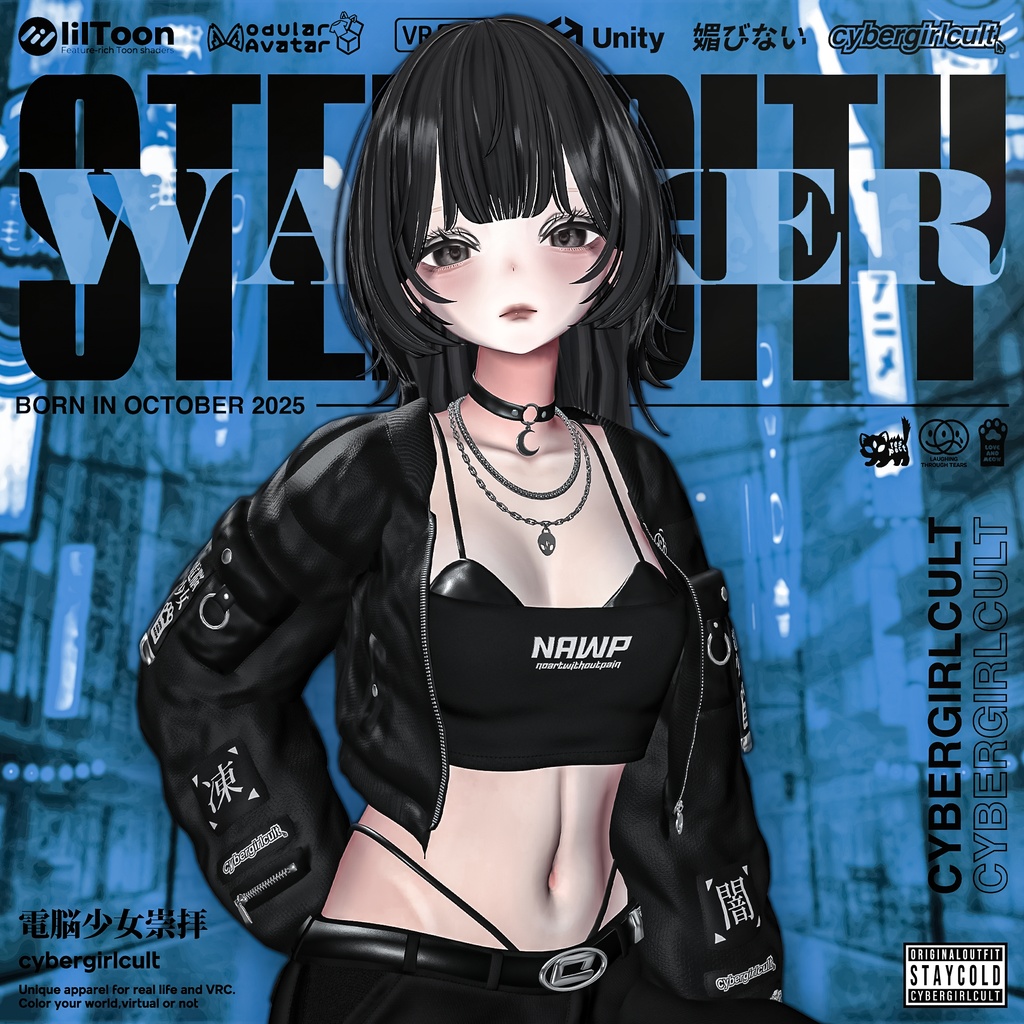【10アバター対応】Steel City Walker/スティールシティウォーカー