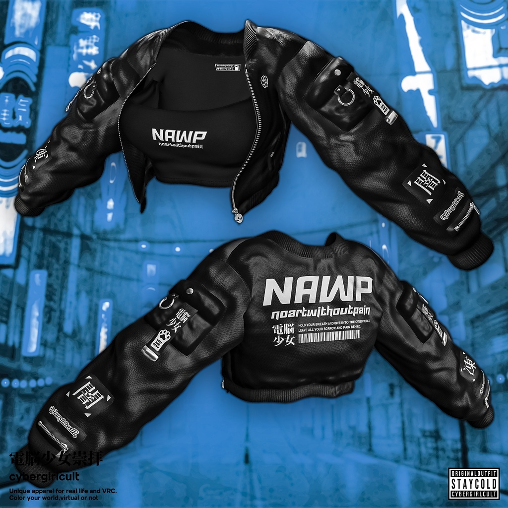 【10アバター対応】Steel City Walker/スティールシティウォーカー