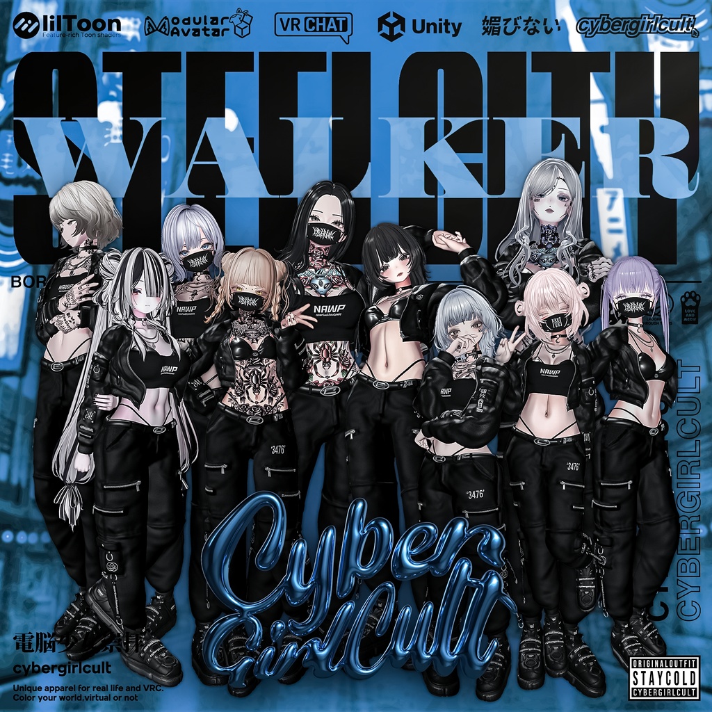 【10アバター対応】Steel City Walker/スティールシティウォーカー