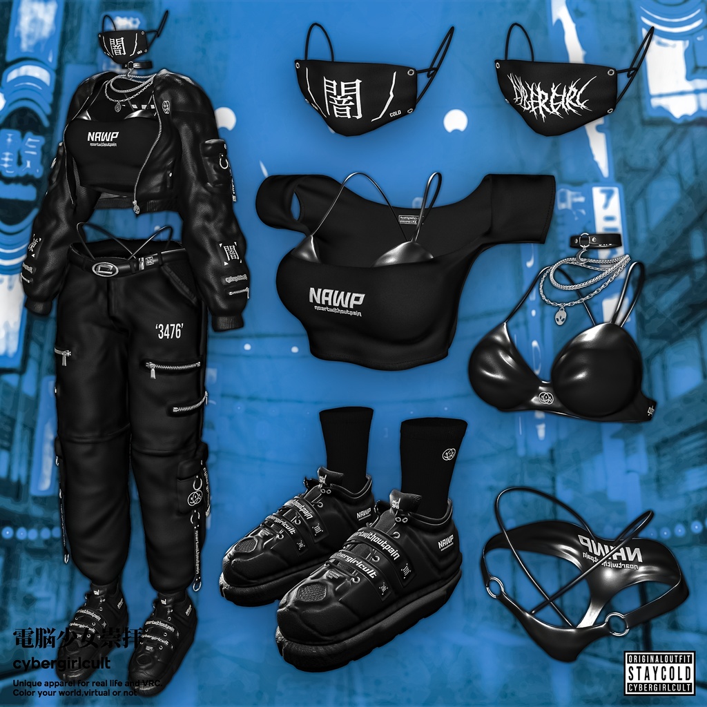 【10アバター対応】Steel City Walker/スティールシティウォーカー