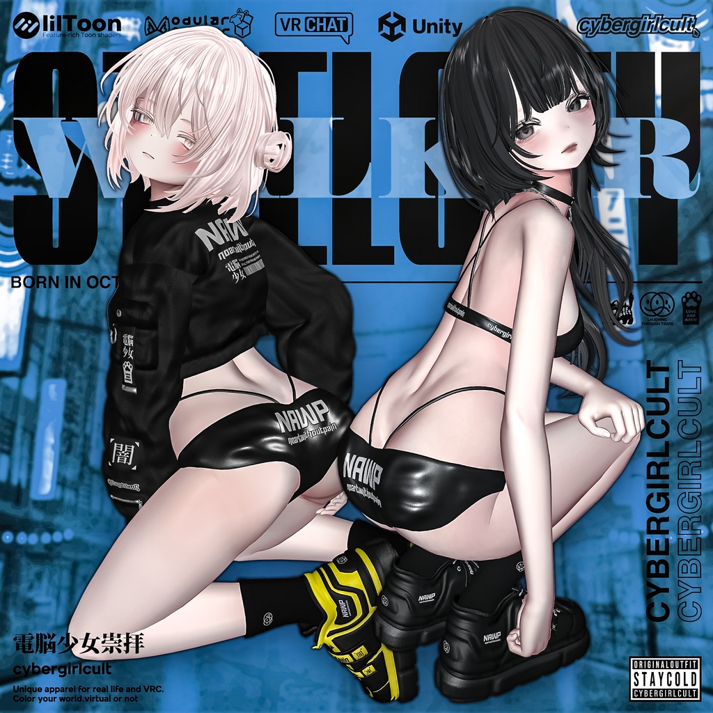 【10アバター対応】Steel City Walker/スティールシティウォーカー