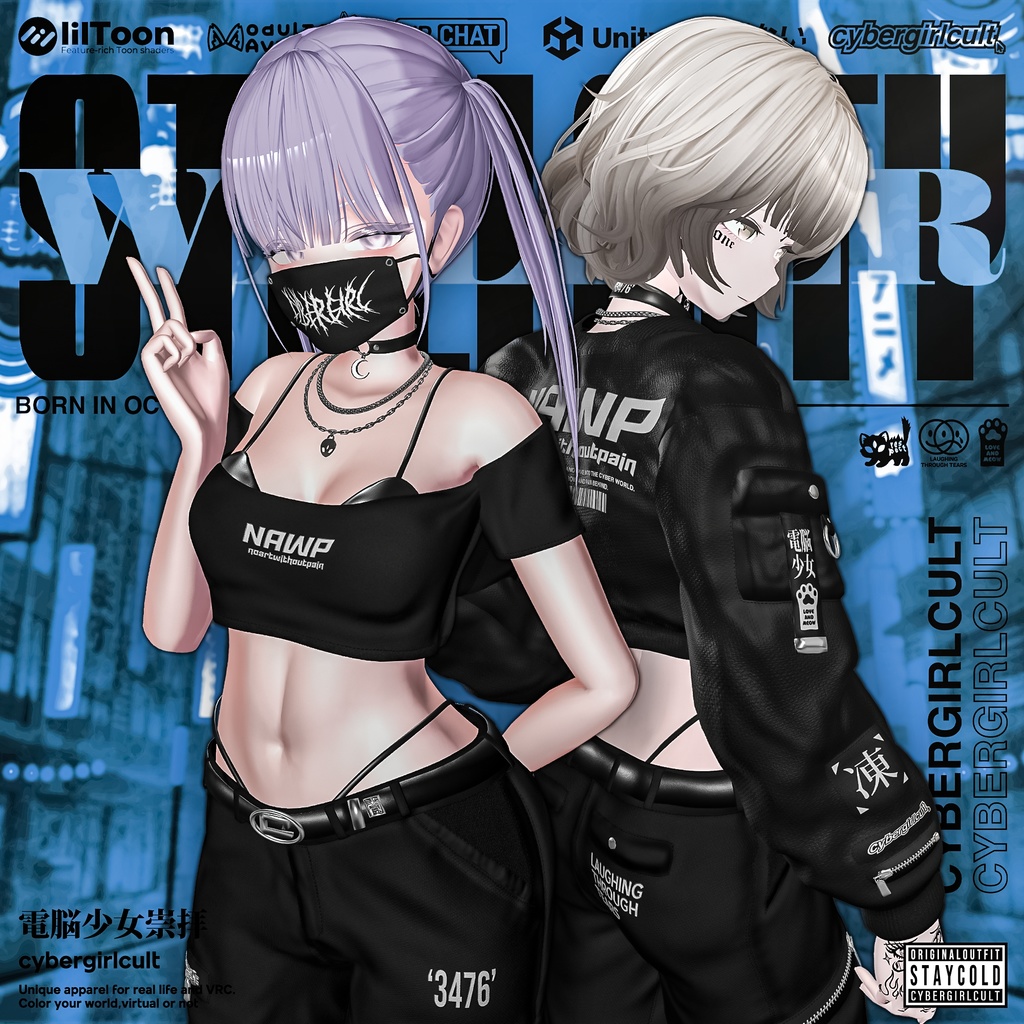 【10アバター対応】Steel City Walker/スティールシティウォーカー