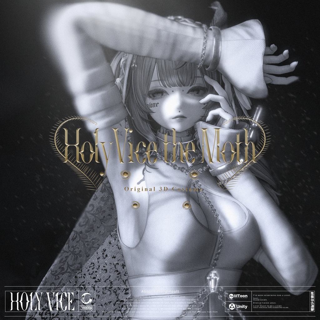 Holy Vice The Moth/ホーリーヴァイスザモス【12アバター対応/3D衣装】
