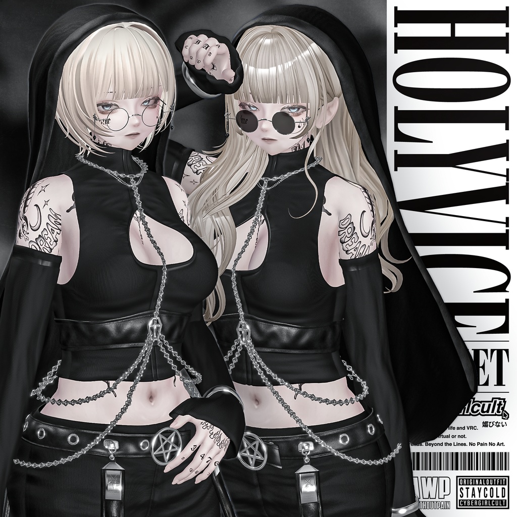 【7アバター対応】Holy Vice/ホーリーヴァイス