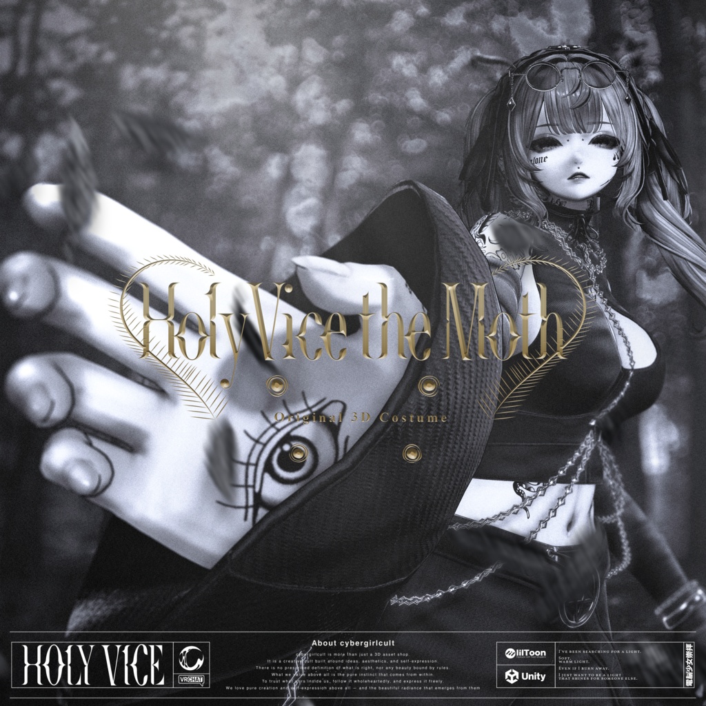 Holy Vice The Moth/ホーリーヴァイスザモス【12アバター対応/3D衣装】