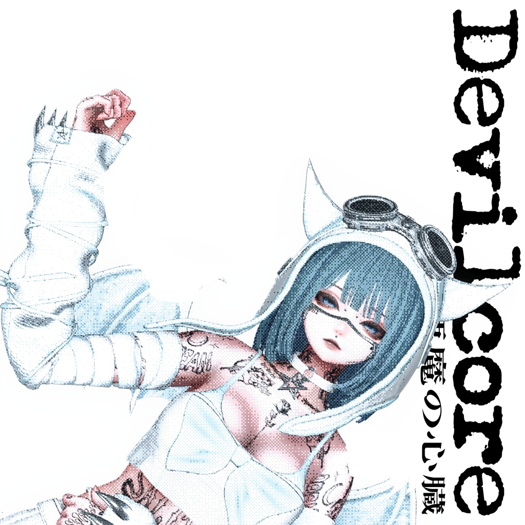 Devilcore【15アバター対応/999着限定/1周年記念メモリアルコレクション/3D衣装】