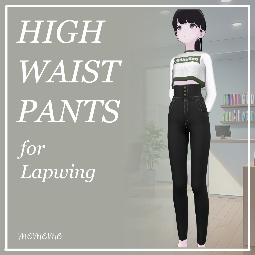 HIGH WAIST PANTS (Tシャツ付き)