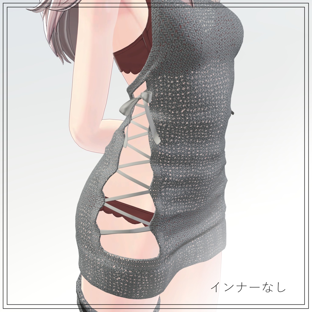 VRC3D衣装【手編みセーター】