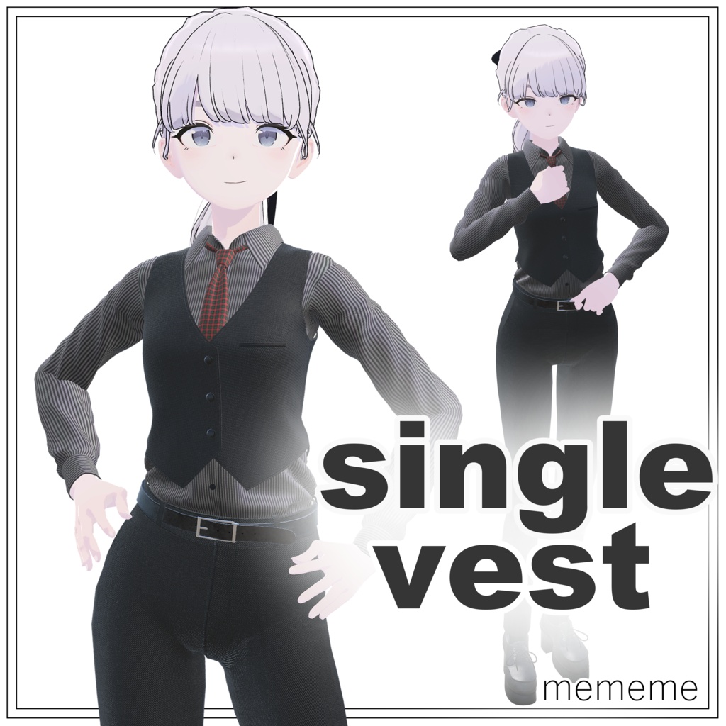 Lapwing対応「single vest suit」