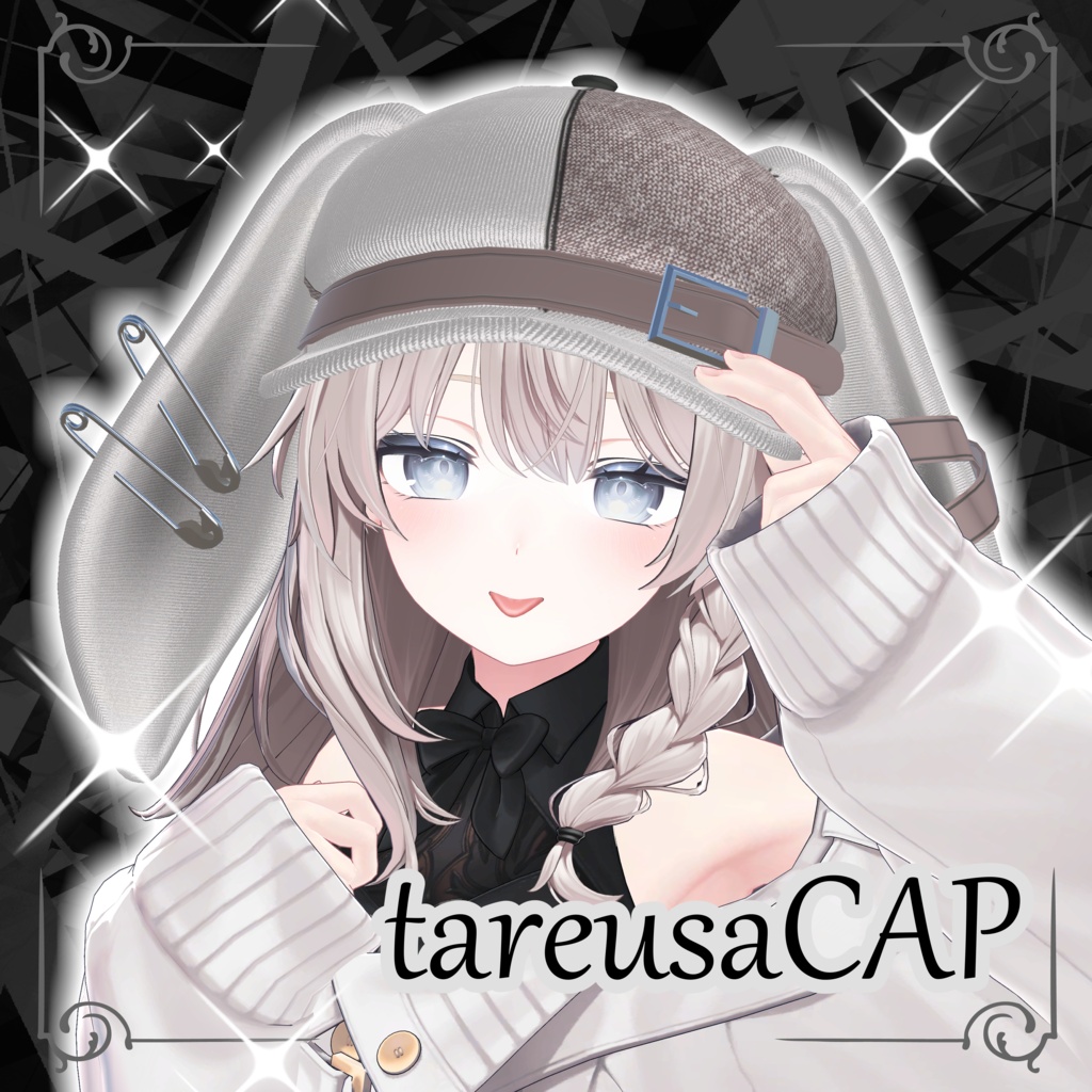 垂れウサCAP