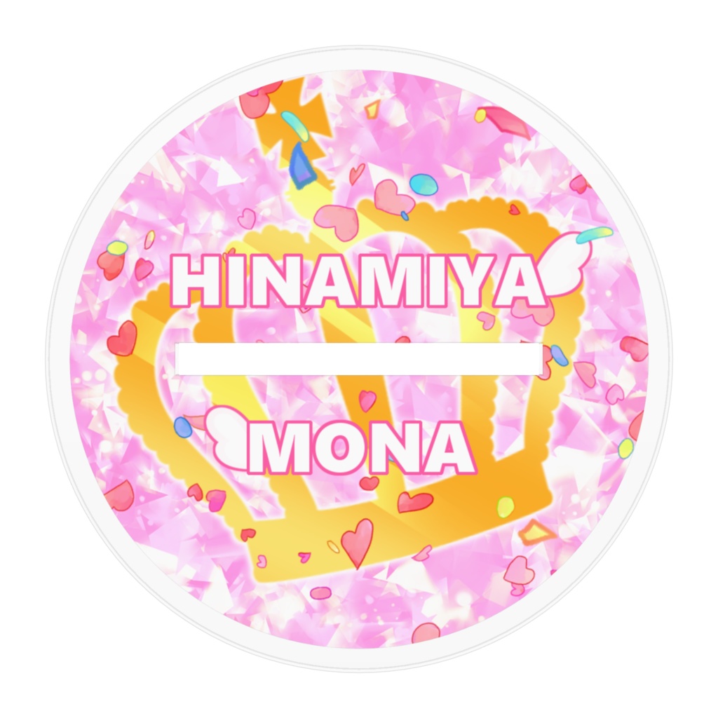 比奈宮もな3rd誕生日記念アクリルスタンド