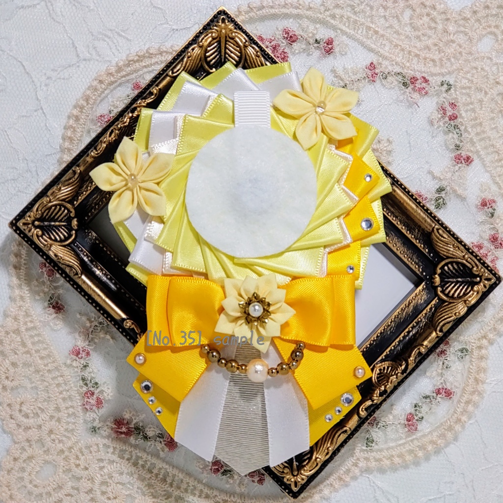 [35]54〜57mm用　痛ロゼット(黃)