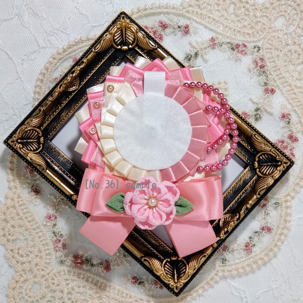 [36]54〜57mm用　痛ロゼット(桜)
