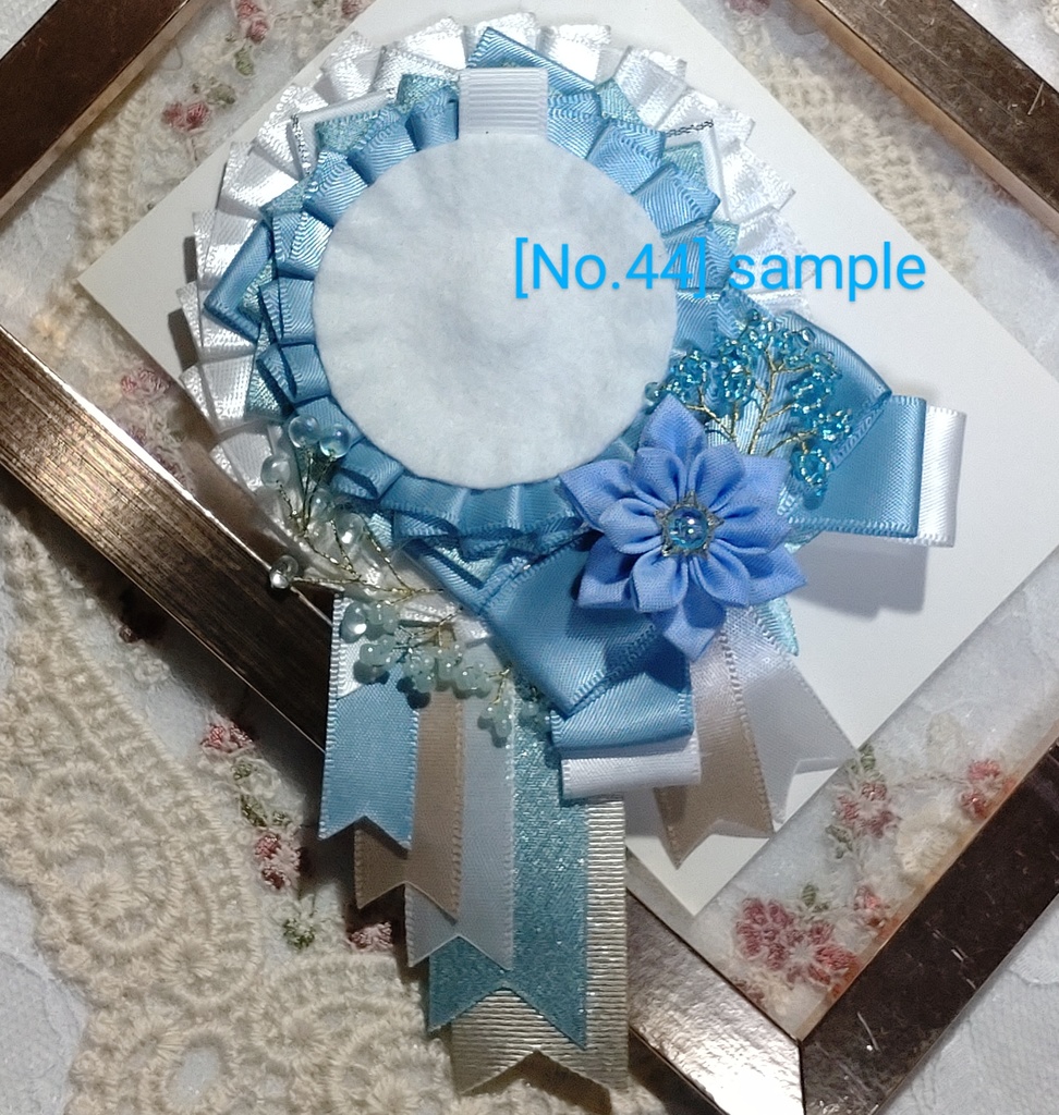 [44]54〜57mm用　痛ロゼット(青)