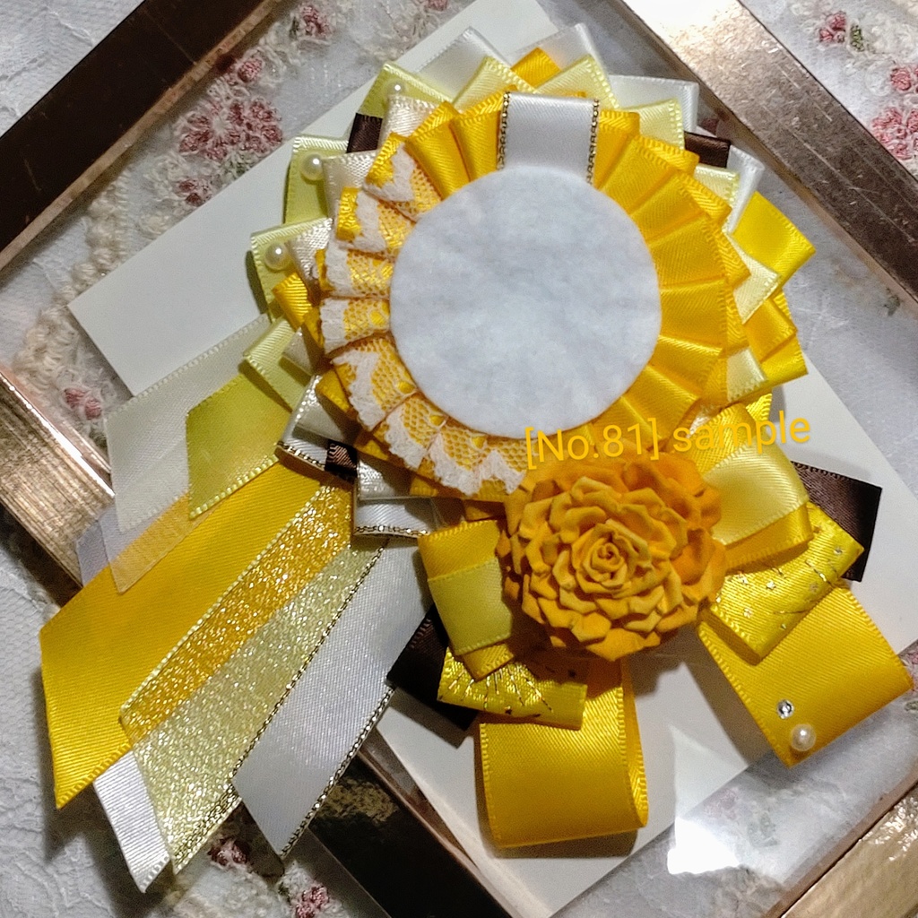 [81]54〜57mm用　黄薔薇の痛ロゼット(黄)