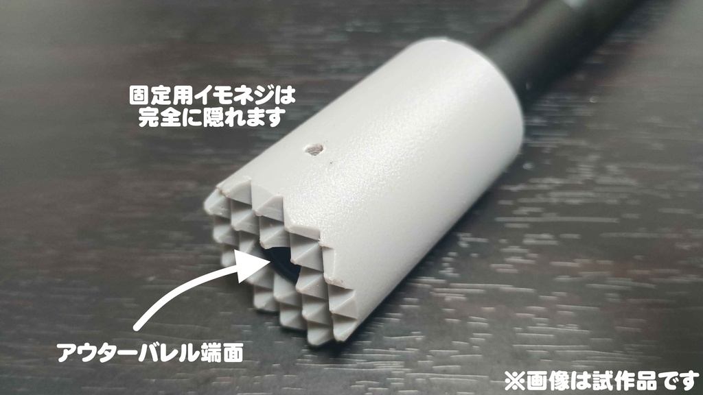14mm ハンドガードイン サプレッサーダミー (ストライクフェイス) 【オニ / ツライチ】