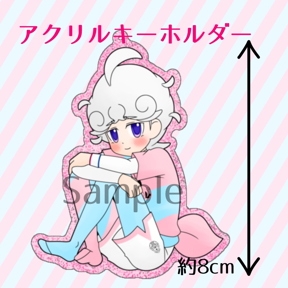 ビートの日アクリルキーホルダー