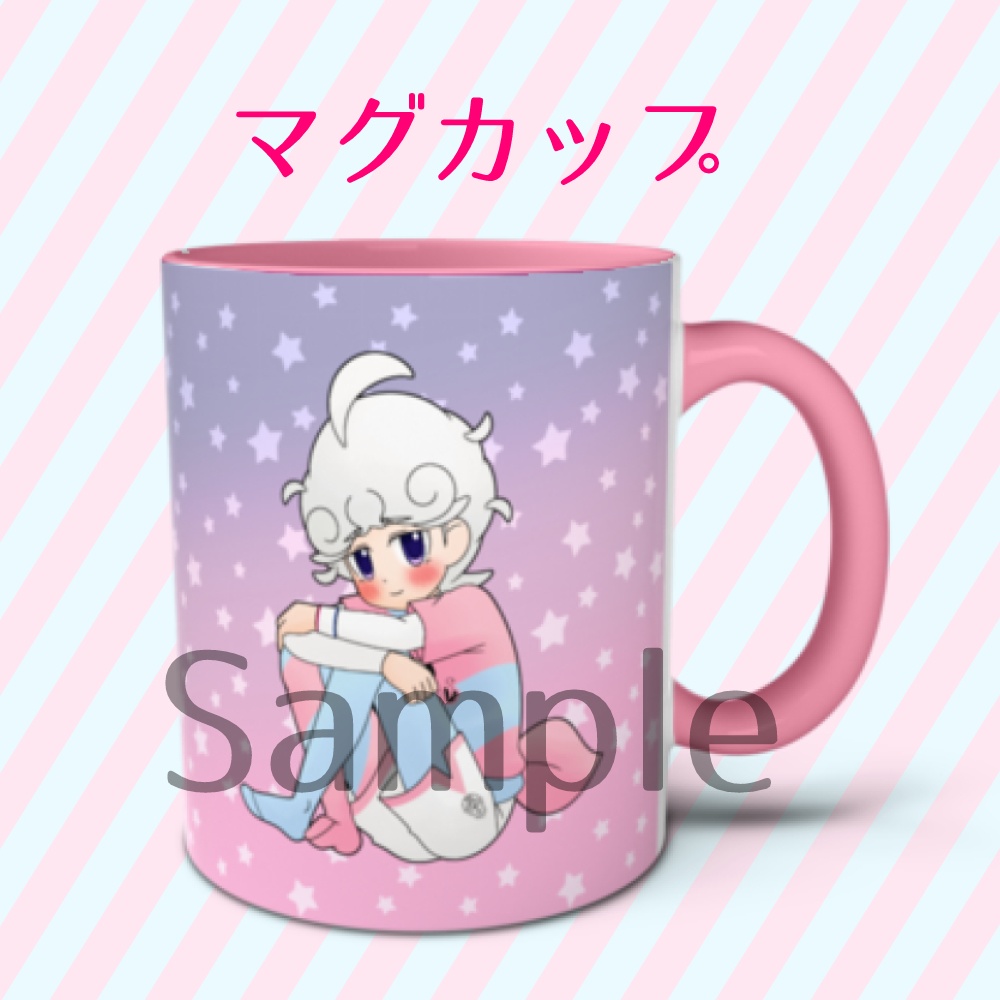 ビートの日 マグカップ