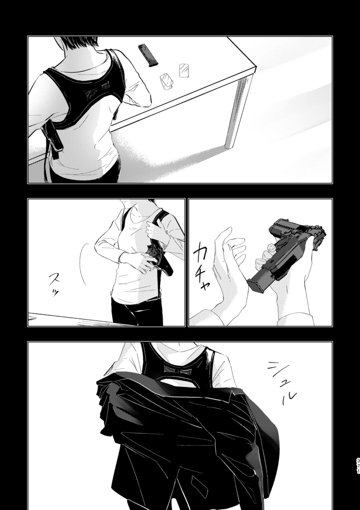 歴史保全局犯罪対策課所属 山姥切長義が保持する エピソード記憶について<合冊>